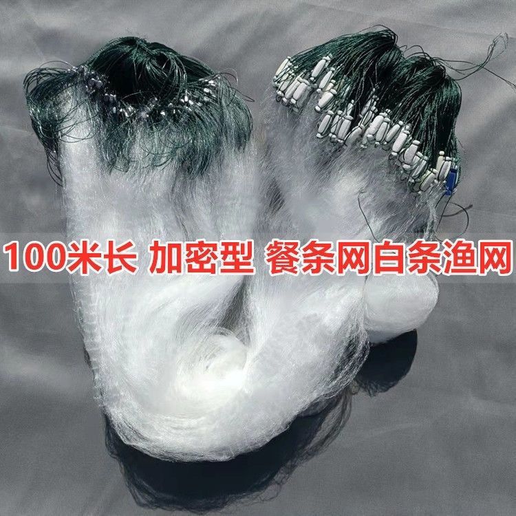 小套三层渔网粘网丝网沉网浮网1米2米3米6分7分1指餐条鲫鱼网挂网
