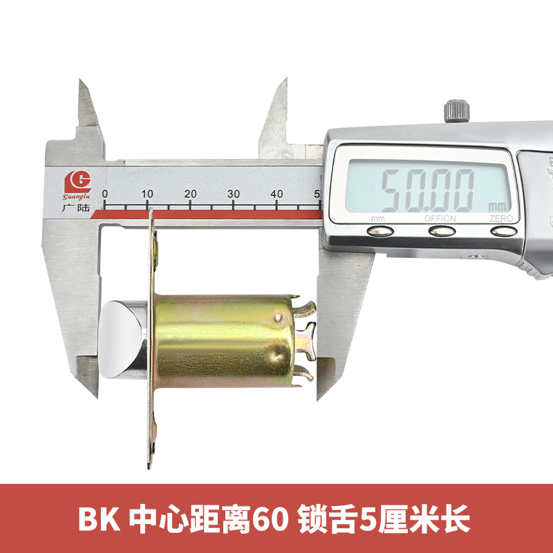 球形锁锁舌门锁配件锁芯锁心平面舌家用通用型大全房门球型锁舌头