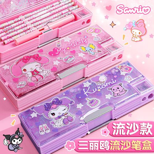 卡通可爱流沙文具盒双面女孩