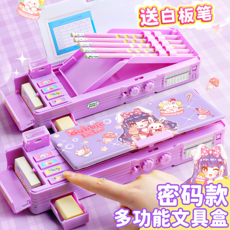 多功能文具盒女孩学生密码锁小库米自动铅笔盒儿童智能机关按钮盒,文具电教/文化用品/商务用品,文具盒,淘宝优惠券,粉丝福利购,淘宝优惠卷