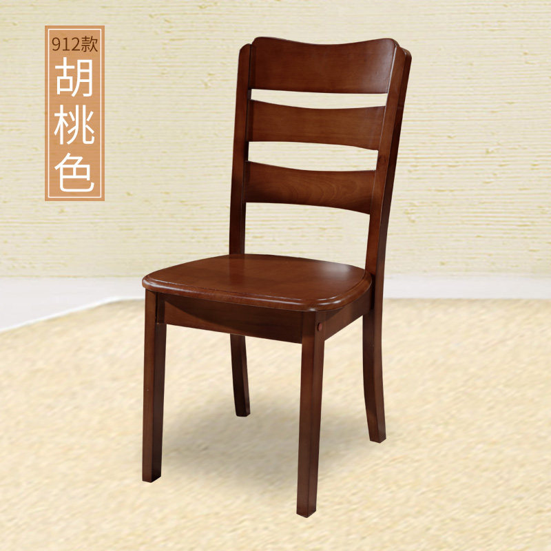 实木椅子家用餐厅现代简约靠背餐桌椅子书房木头凳子酒店饭店餐椅
