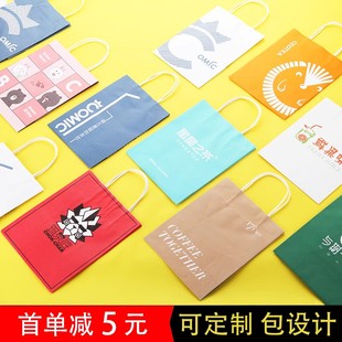 購物袋衣服店手提袋 加工紙袋牛皮紙餐飲外賣打包袋印logo服裝