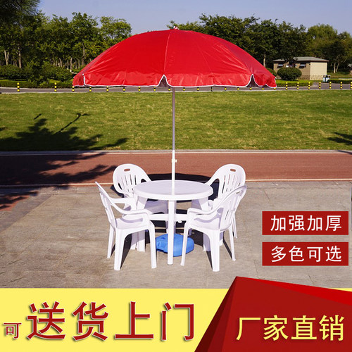 户外大排档夜市啤酒烧烤桌椅组合