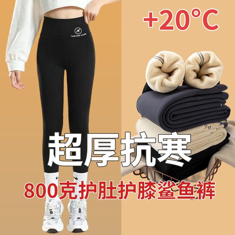 女童鲨鱼裤加绒秋冬季裤子