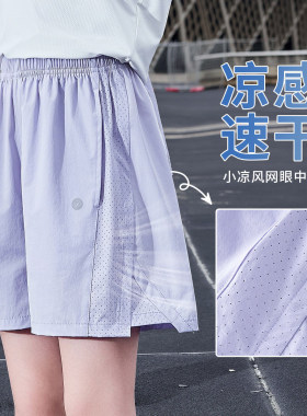女童速干短裤夏季外穿薄款五分裤