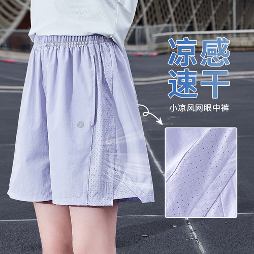 女童速干短裤夏季外穿薄款五分裤