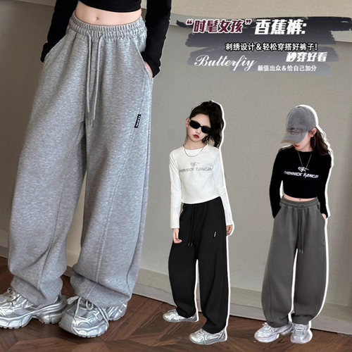 女童裤子春秋款超好看大童运动裤