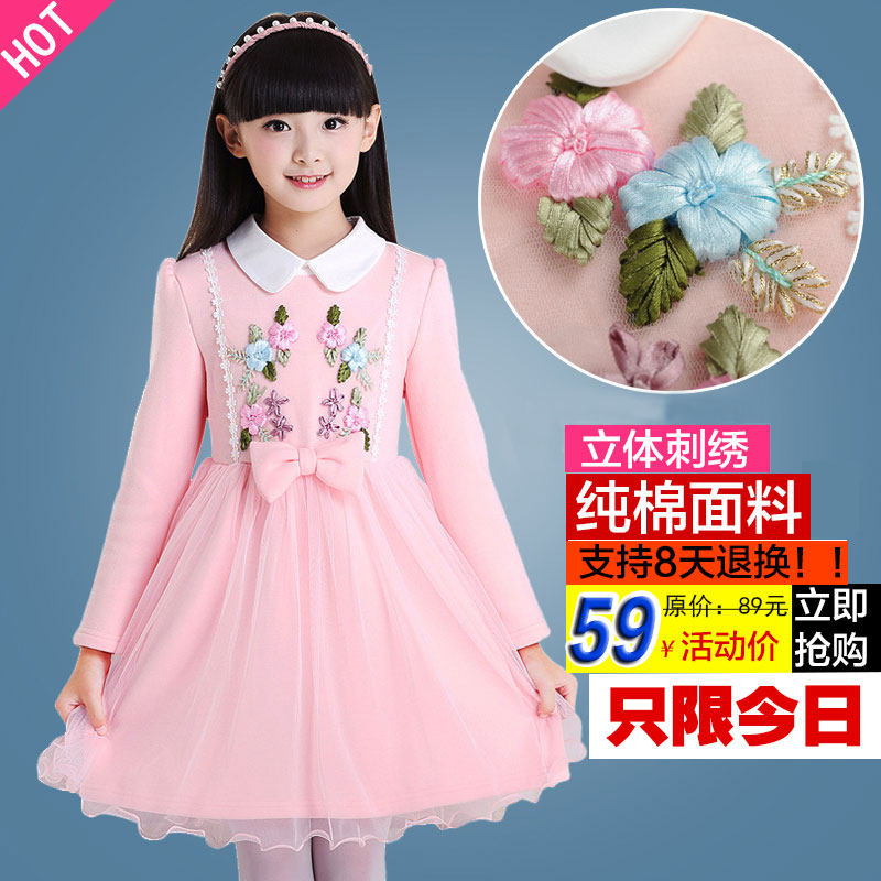 Robe enfant T.Z.FASHION - Ref 2043259 Image 1