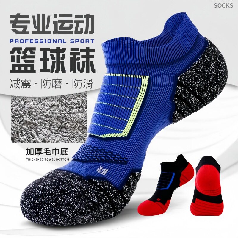 袜子男式春秋款运动短筒袜青少年运动袜