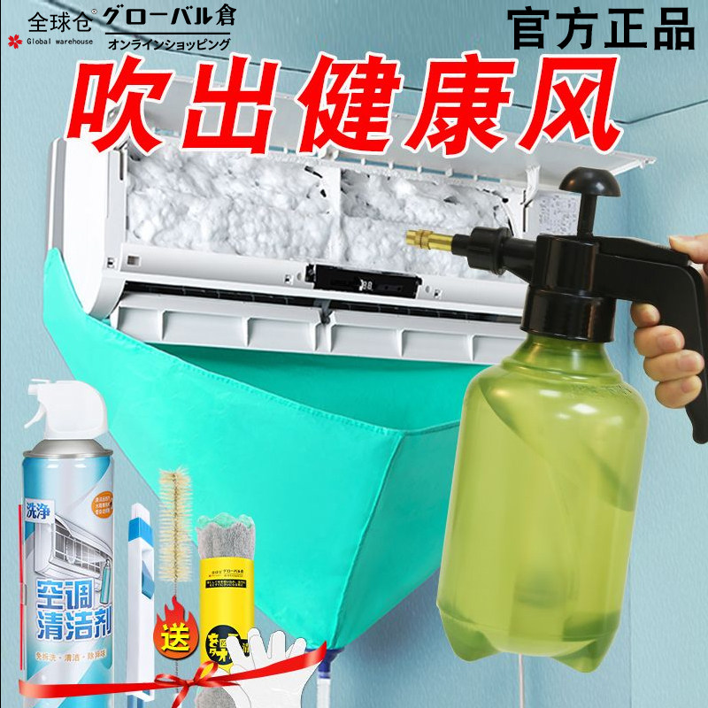 空调接水罩全套清洗剂工具专用接水袋内外机挂机通用清洁神器套装