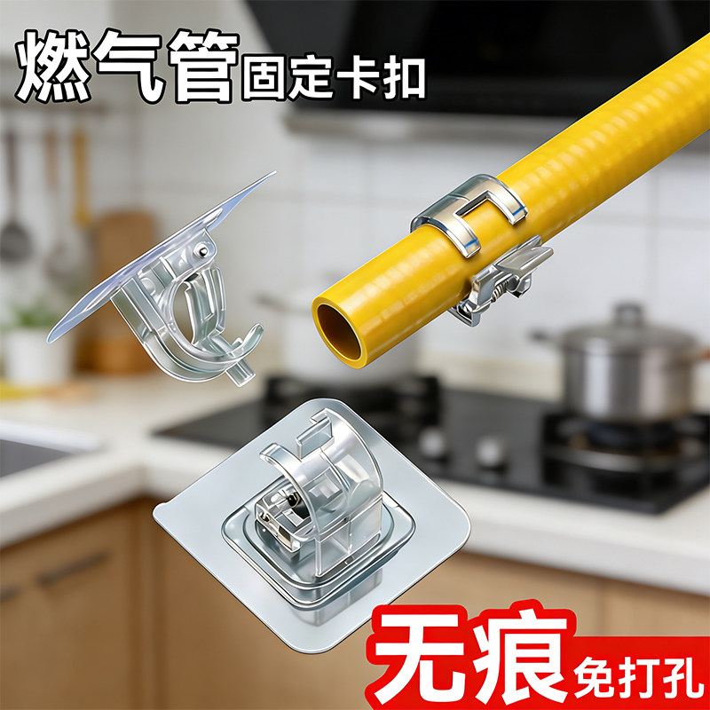 免打孔水管软管卡子线卡燃气管固定器墙面卡扣自粘式下水管固定夹