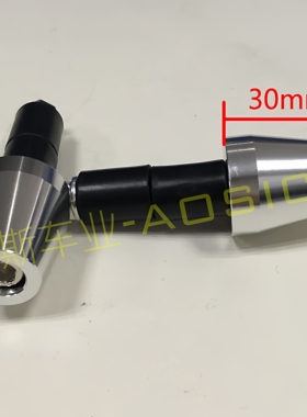 摩托车倒置减震专用球头橡皮15MM细车把内孔专用CNC铝改装平衡块
