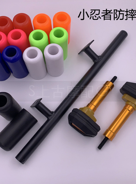 适用国产川崎小忍者防摔棒摩托车改装防护杠跑车护杠一字保险杠