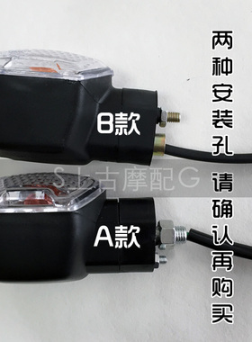 H2摩托车电动车灯配件转向灯望江大公仔M3小猴子MSX125前后转弯灯