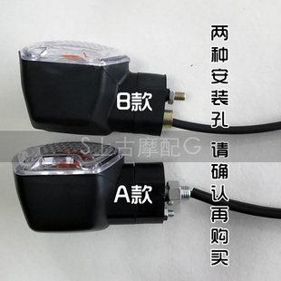 H2摩托车电动车灯配件转向灯望江大公仔M3小猴子MSX125前后转弯灯