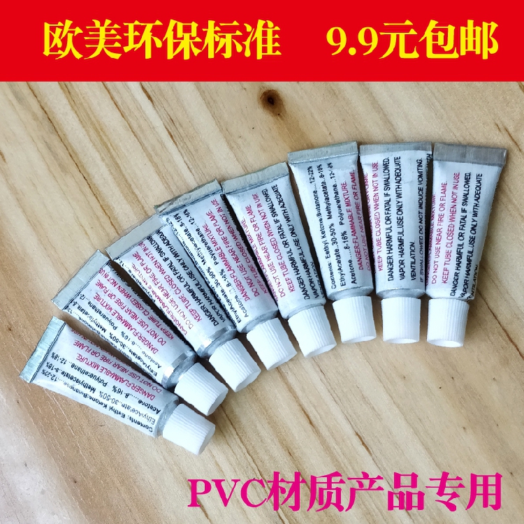 包邮PVC胶水修补片专用修理包橡皮艇 充气船修补贴皮游泳圈游泳池