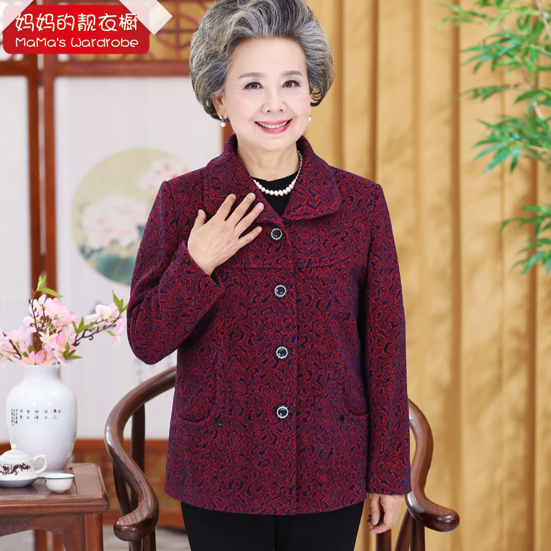老年人秋装女外套60-70岁妈妈春秋老年女装80岁奶奶长袖老人衣服