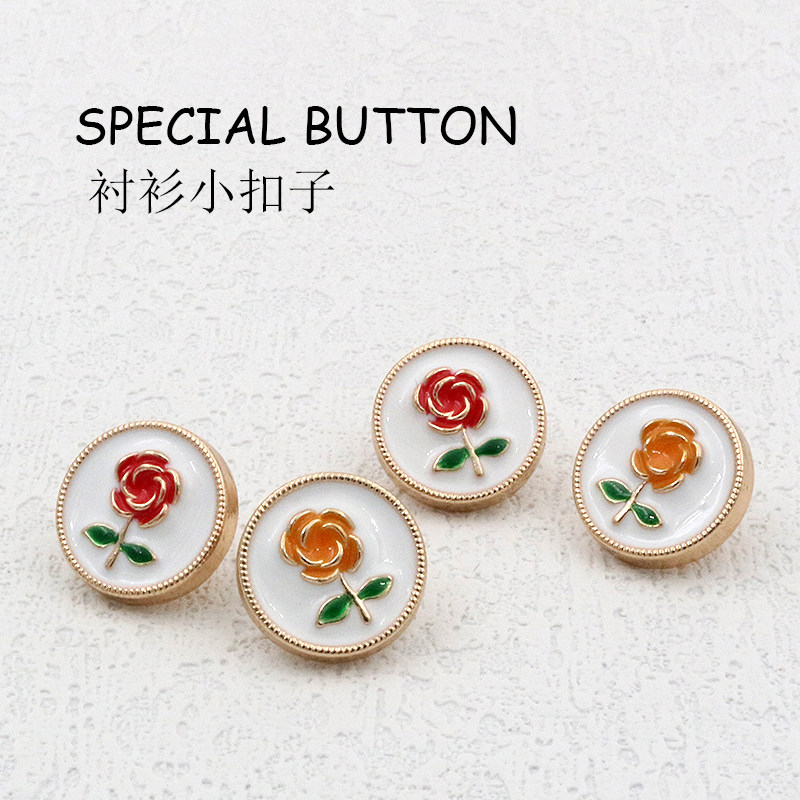 高端金属衬衣小扣子时尚精致毛衣针织开衫衬衫领口袖口玫瑰花纽扣,居家布艺,纽扣,淘宝优惠券,粉丝福利购,淘宝优惠卷