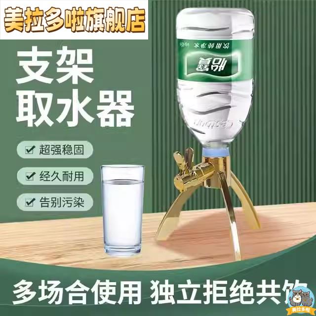 矿泉水倒置专用支架大桶简易饮水置物架纯净水装水取水支架压水器