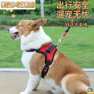 狗狗牵引绳背心式胸背带小中大型犬遛狗拉布拉多宠物狗炼狗绳外出