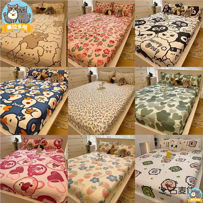 2025新款床笠罩单件纯水洗棉床垫保护套防尘罩全包裹床单三件套夏