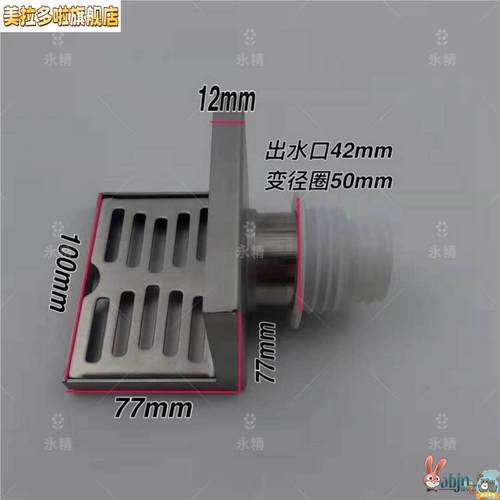 墙角地漏不锈钢304同层侧排地漏阳台直排墙面L形90度横排水50管道
