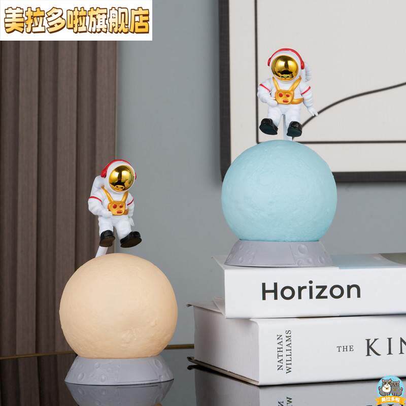 우주 비행사 야간 조명 행성 램프 치유 장식 빛나는 장식 문 램프 침실 머리맡 소녀 새해 선물