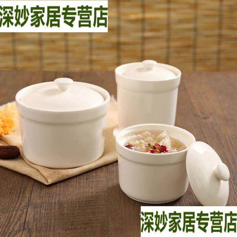 瓦罐煨汤小炖盅陶瓷隔水炖锅内胆家用大带盖子炖燕窝蒸蛋炖罐炖汤