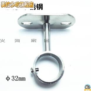 不锈钢免打孔罗马杆托架配件 实心银色伸缩式窗帘辅料支架