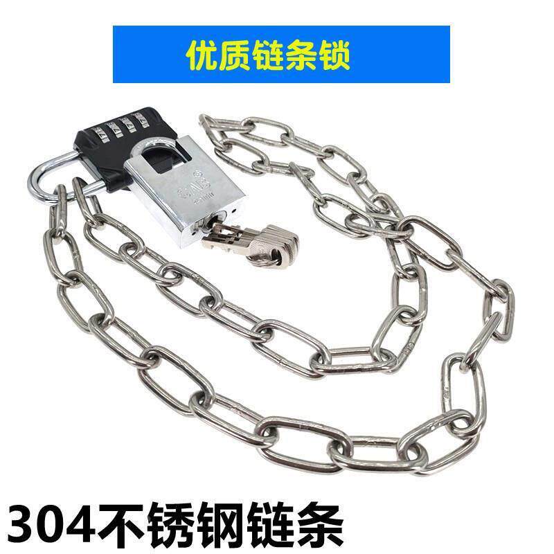 柜子锁链子锁户外防水防锈链条锁自行车锁密码锁不锈钢链条防