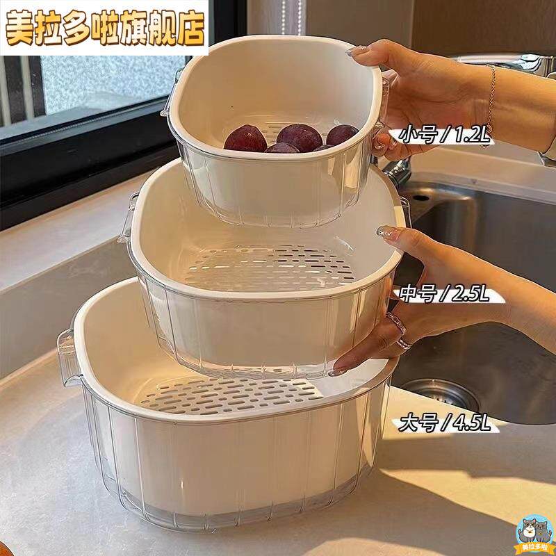 双层洗菜盆沥水篮三件套家用厨房客厅塑料洗水果盘加厚滤水淘菜篮