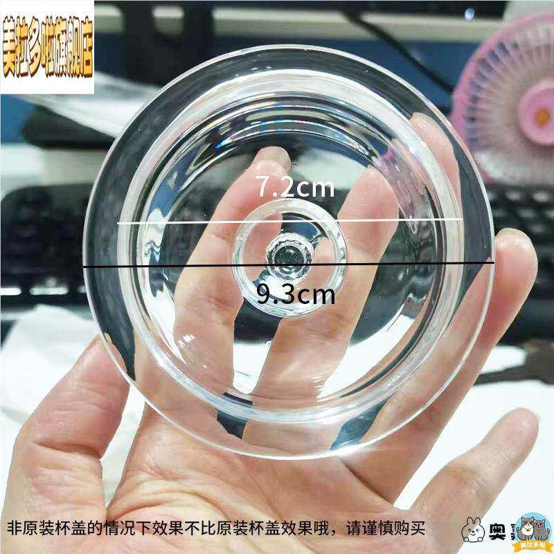 玻璃盖子陶瓷竹盖子配件杯子木盖配件盖子杯子盖子陶瓷配件