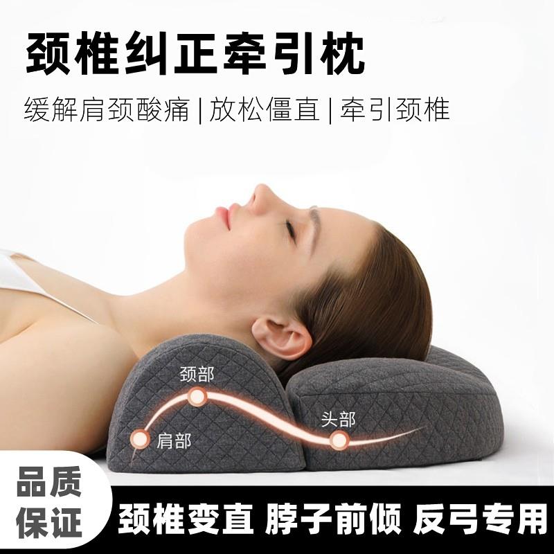 睡觉专用颈椎牵引枕头按摩肩颈部护颈枕反弓脊椎治枕矫疗神器正怎么看?