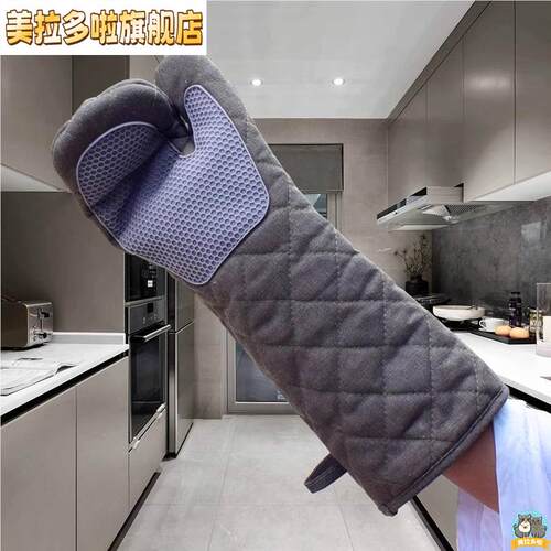 防烫手套烤箱加厚加长隔热烘焙耐高温烤盘蒸箱微波炉商用餐饮专用