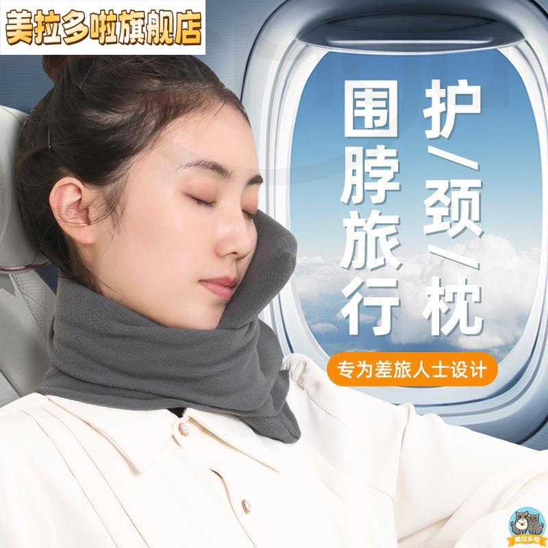 火车硬座高铁睡觉神器旅游行坐车长途飞机坐着睡觉枕头便携U型枕