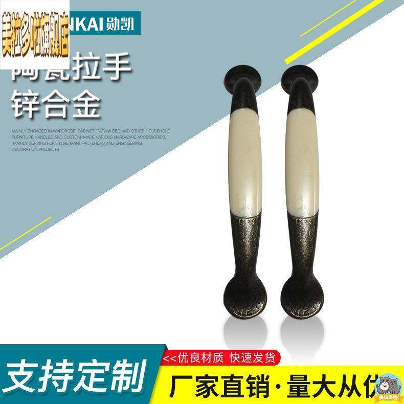 新中式简约塑料拉手衣柜门把手新整体橱柜抽屉柜门拉手鞋柜锌合金,住宅家具,拉手,淘宝优惠券,粉丝福利购,淘宝优惠卷
