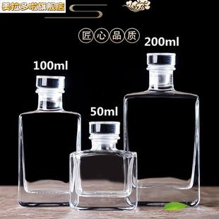 精致小酒瓶50ml100ml200ml容量玻璃酒壶自酿白酒分装密封便携空瓶