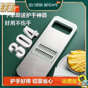 刨丝器特厚304不锈钢多功能切菜神器土豆丝擦丝器商用大蒜切片器