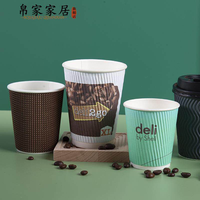 瓦楞纸杯家用一次性牛皮杯子加厚茶水杯商用办公航空杯热饮水杯子