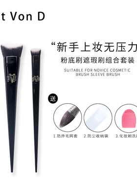 KAT VON D/KVD散粉腮红修容斜坡粉底遮瑕眼影高光鼻影化妆刷10/40