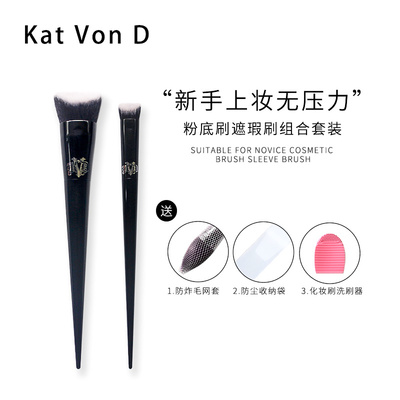 KAT VON D/KVD散粉腮红修容斜坡粉底遮瑕眼影高光鼻影化妆刷10/40