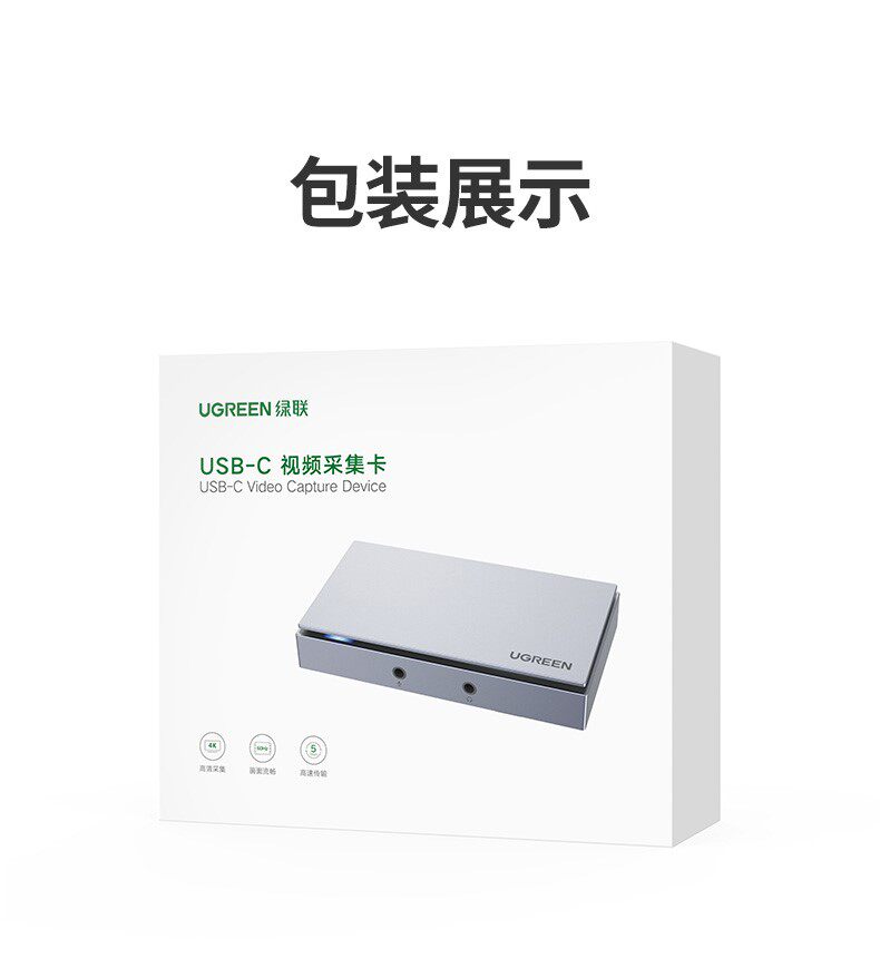 UGREEN CM410 HDMI VIDEO CAPTURE CARD USB3.0 HD 4K LIVE RECORDING BETTA 10937