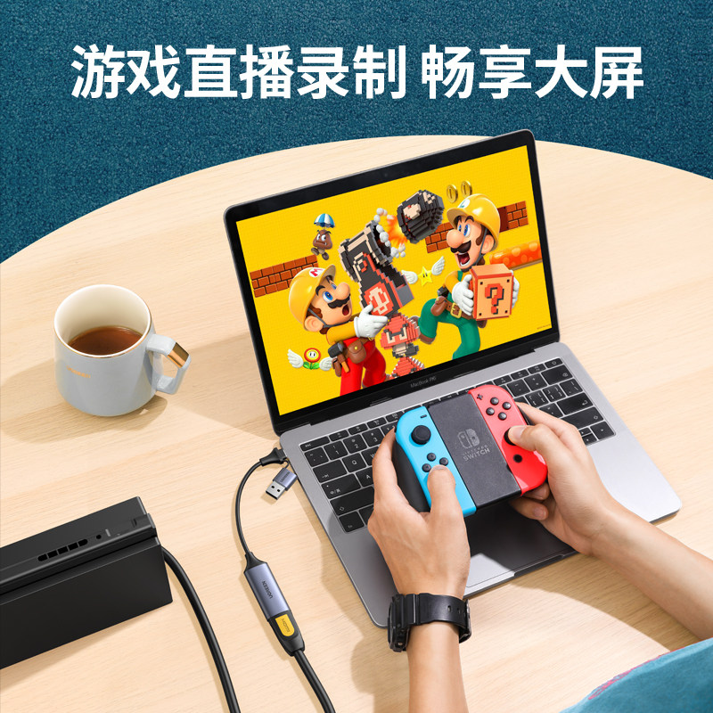 UGREEN CM489HDMI VIDEO CAPTURE CARD LIVE USB CAPTURE DEVICE TYPEC RECORDING LIVE 40189