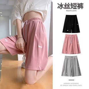 300斤夏季 女加肥加大五分直筒裤 薄款 气质冰丝短裤 潮2 时尚 胖mm大码