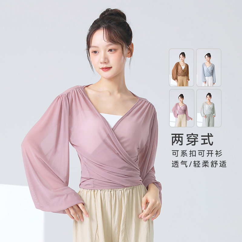 古典舞身韵练功服女新款喇叭袖开衫中国舞上衣网纱披肩舞蹈服纱衣
