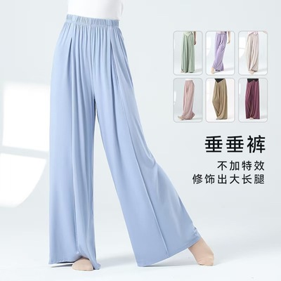 现代舞练功裤男女新款舞蹈服高腰直筒垂感阔腿裤古典舞瑜伽四季裤