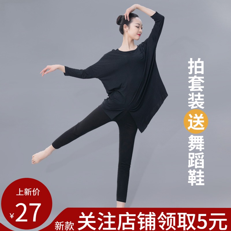 舞蹈服套装男女形体集训演出