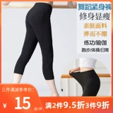 Тренировочные брюки танцевать модальные тренировочные штаны