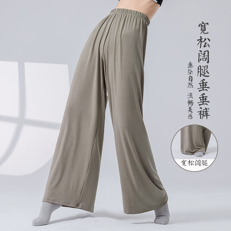 现代舞蹈裤女新款针织宽松阔腿长裤休闲运动瑜伽套装拖地裤