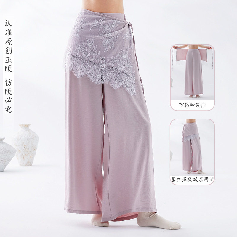 古典舞蹈阔腿裤女新款双层两穿围裙蕾丝拼接屁帘高腰休闲瑜伽裤子